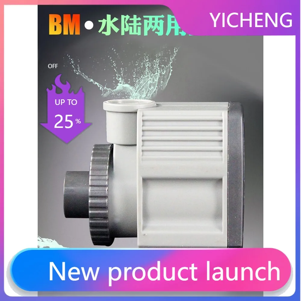 

PYJ BM Egg Protein Separator Ultra-Quiet Water Pump with Needle Brush