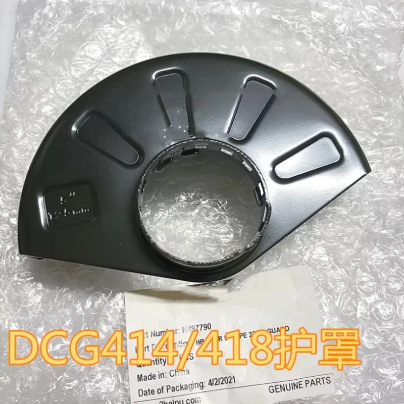 

Оригинальный щит N487790 для аксессуаров для угловых шлифовальных машин DEWALT DCG414 и DCG418