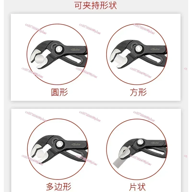 Water pipe pliers Multifunctional universal wrench Universal new pipe pliers Large mouth plumbing pliers SUHA fast water pump