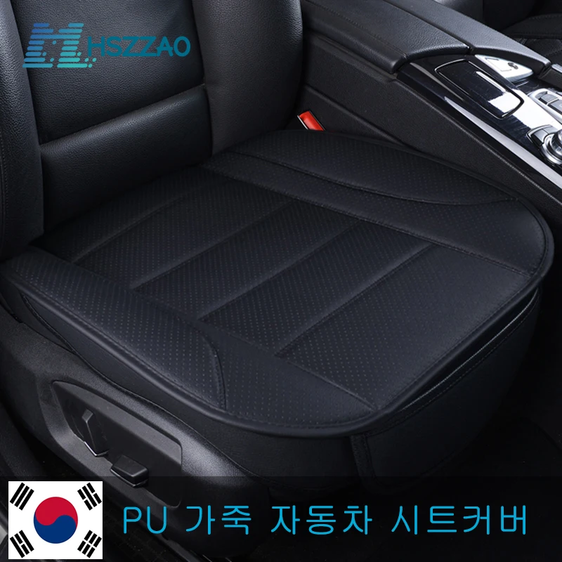 Ultra-Luxury Car Seat Protection Single Seat Without Backrest PU Senior Leather Car Seat Cover For Most Four-Door Sedan&SUV 