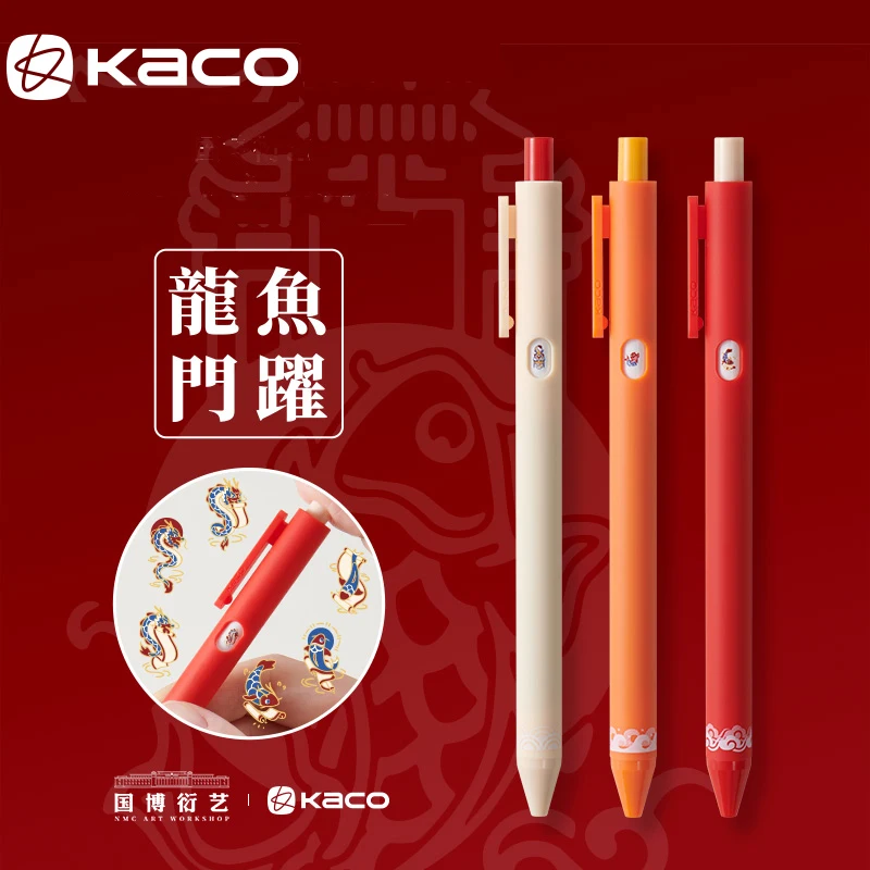 KACO Fish Leaping Over the Dragon Gate Gel Pen Set ,Kawaii Small Windom 0.5mm Black Press Signature Canetas, Stickers Gift Stylo