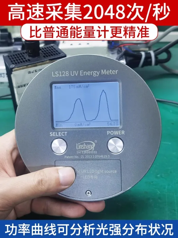 Forest LS128UV energy meter LED exposure meter Illuminance meter UV detector UV energy tester LS131