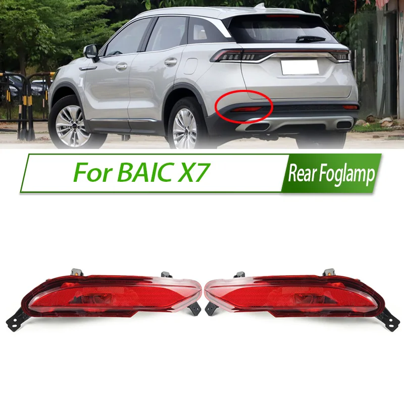 

For BAIC X7 Rear Bumper Fog Light Reflector Stop Rear Fog Light Foglamp General version without Bulb