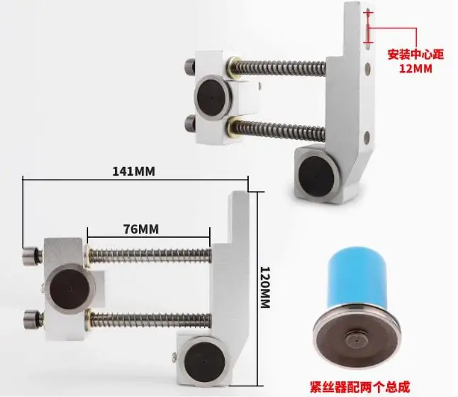 

Aluminum alloy Two Guide Wheel Wire Tightener Horizontal style for Wire Cut Machine automatic tensioner wire adjuster
