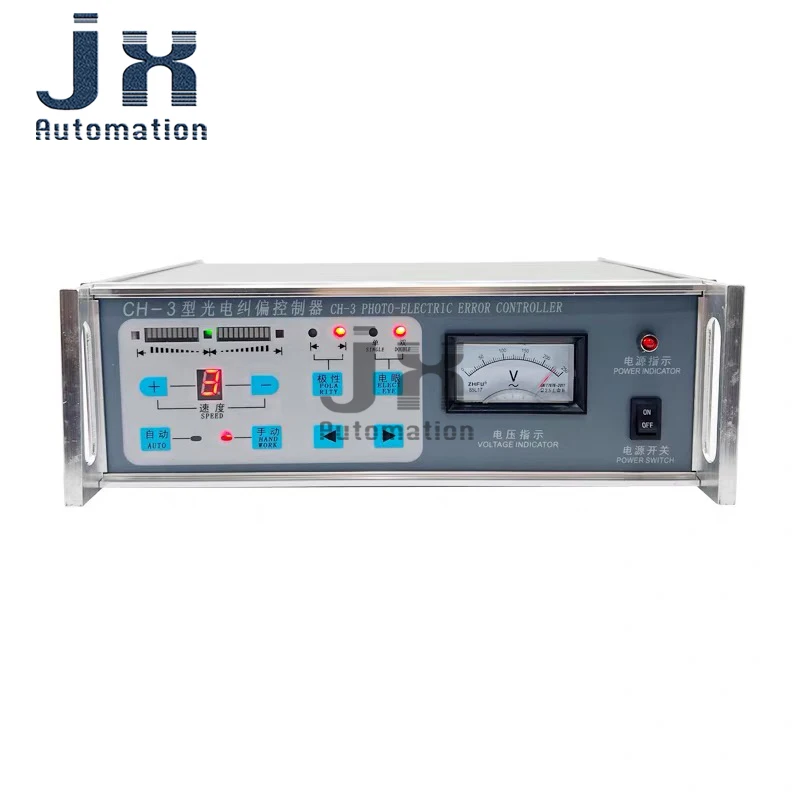 220V Microcomputer Photoelectric Automatic Correction Controller with Tension Control Function CH-2 CH-3