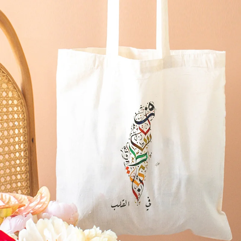 Calligrafia araba Mappa dell'oliva Borse tote Amore e pace Studente universitario Questo non è una borsa di anguria Borsa a tracolla per regali femminili