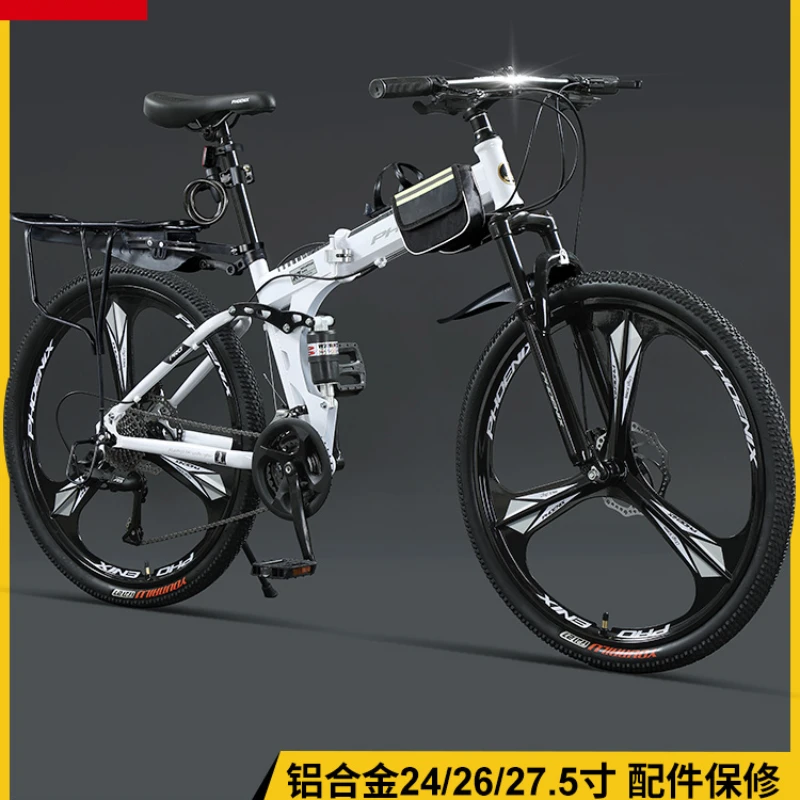 Folding mountain bike off-road shock absorber double soft tail aluminum alloy adult men's and women's portable variable speed