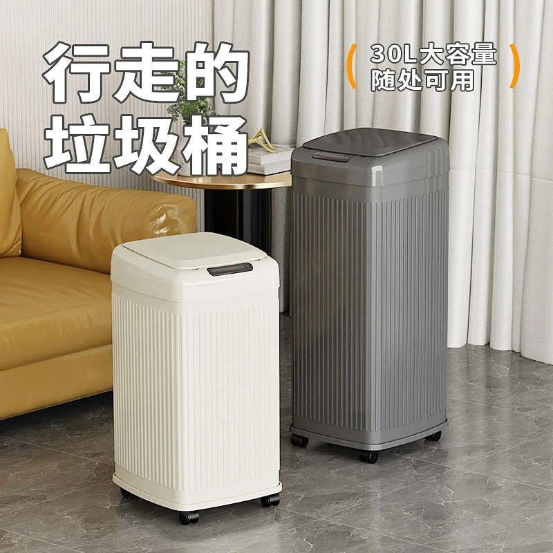 

Intelligent automatic induction household trash can living room kitchen hotel electric sanitary belt cover large capacity