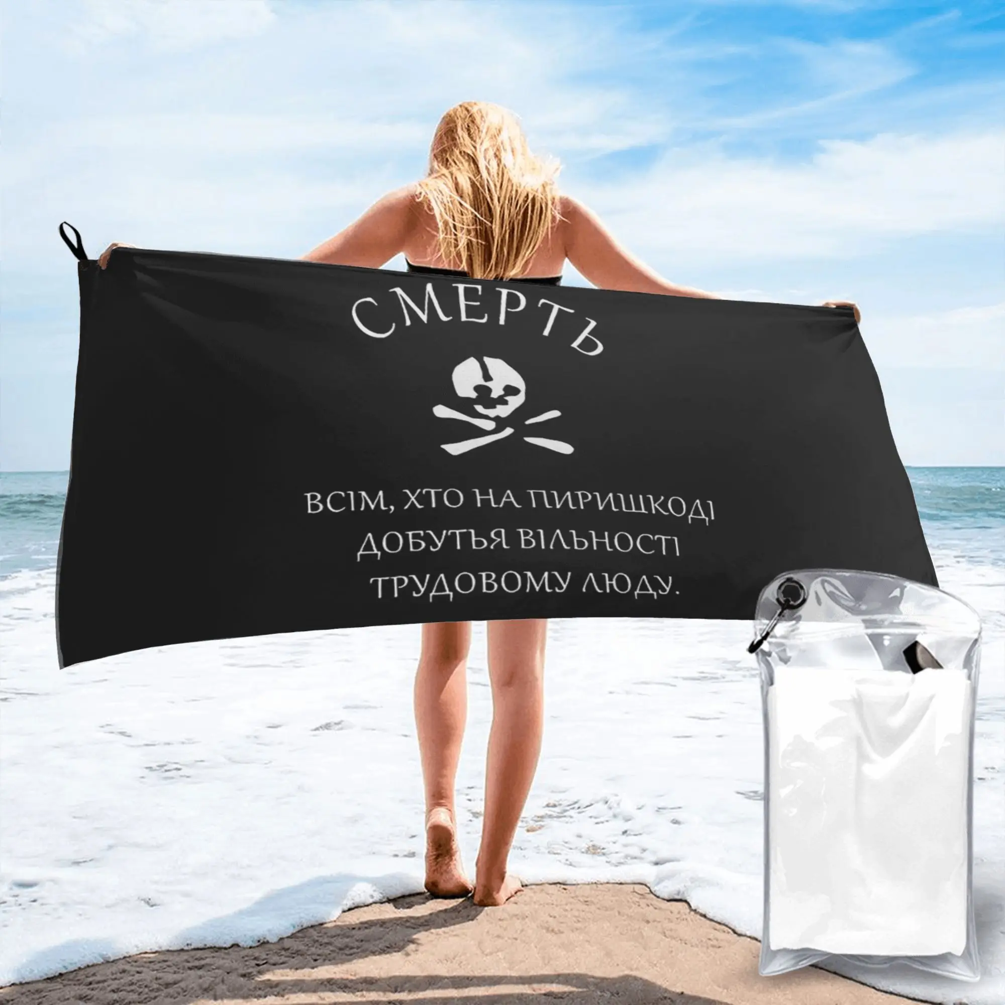 Death To All Who Stand In The Way Of Freedom For Working People Beach Towel Microfiber Quick Dry Absorbent Quick Towels For Bath