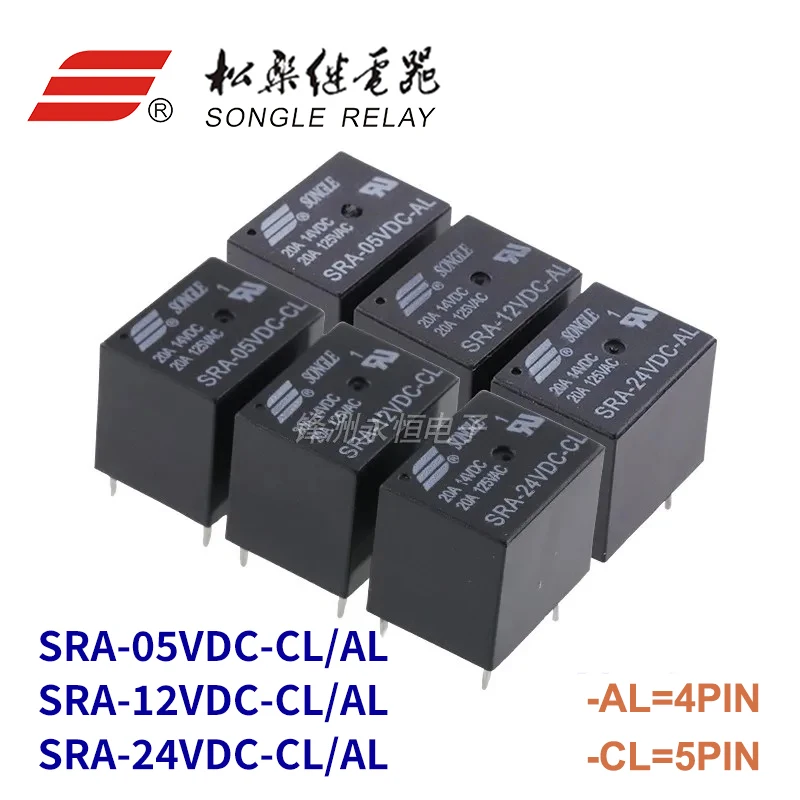 5Pcs Original New SRA-05VDC-AL SRA-12VDC-AL SRA-24VDC-AL -CL 20A 4Pin 5Pin 5V 12V 24V Automobile relay