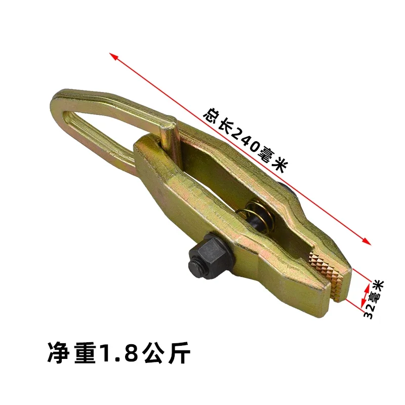 Frame Straightening Machine, Auto Body Repair Fixture, Tools, 803/805/806/807 Right-angle Universal Shear Box-type Pointed Clamp