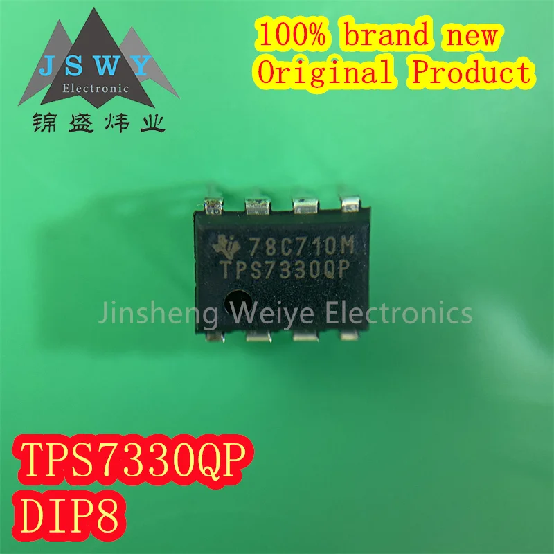 2 pieces TPS7330QP TPS7330 DIP8 100% brand new imported original voltage regulator electronics IC free shipping