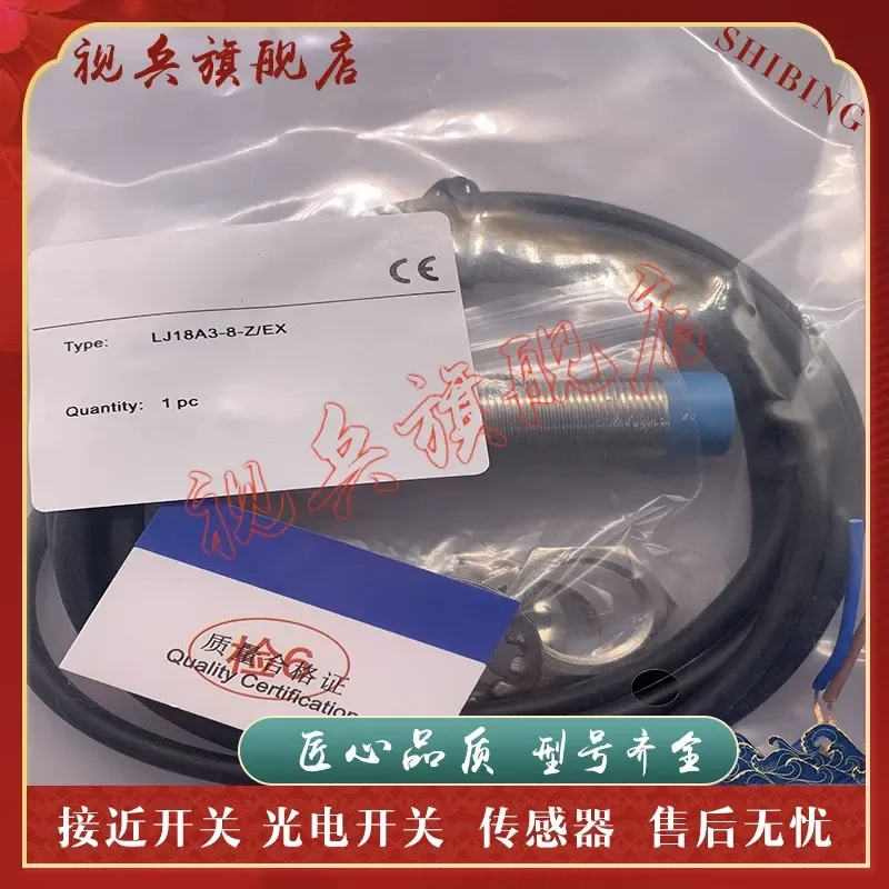 Proximity Switch for LJ18-10A2 LJ18A3-8-JEZ Sensor New in Stock with Quality Assurance