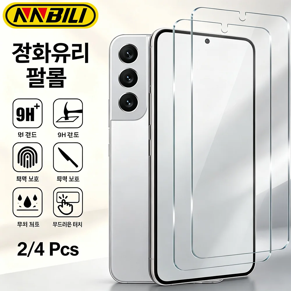 NNBILI 2-4 Peças Protetor de Tela de Vidro Temperado para Samsung Galaxy S26 Ultra S25 S24 Plus Edge Película Protetora Transparente
