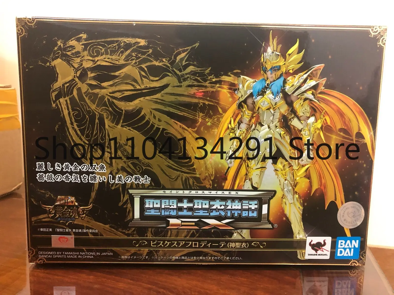 

Original Bandai Saint Cloth Myth EX Saint Seiya Cloth of the Zodiac Pisces Abrodi Toy Collectible Model