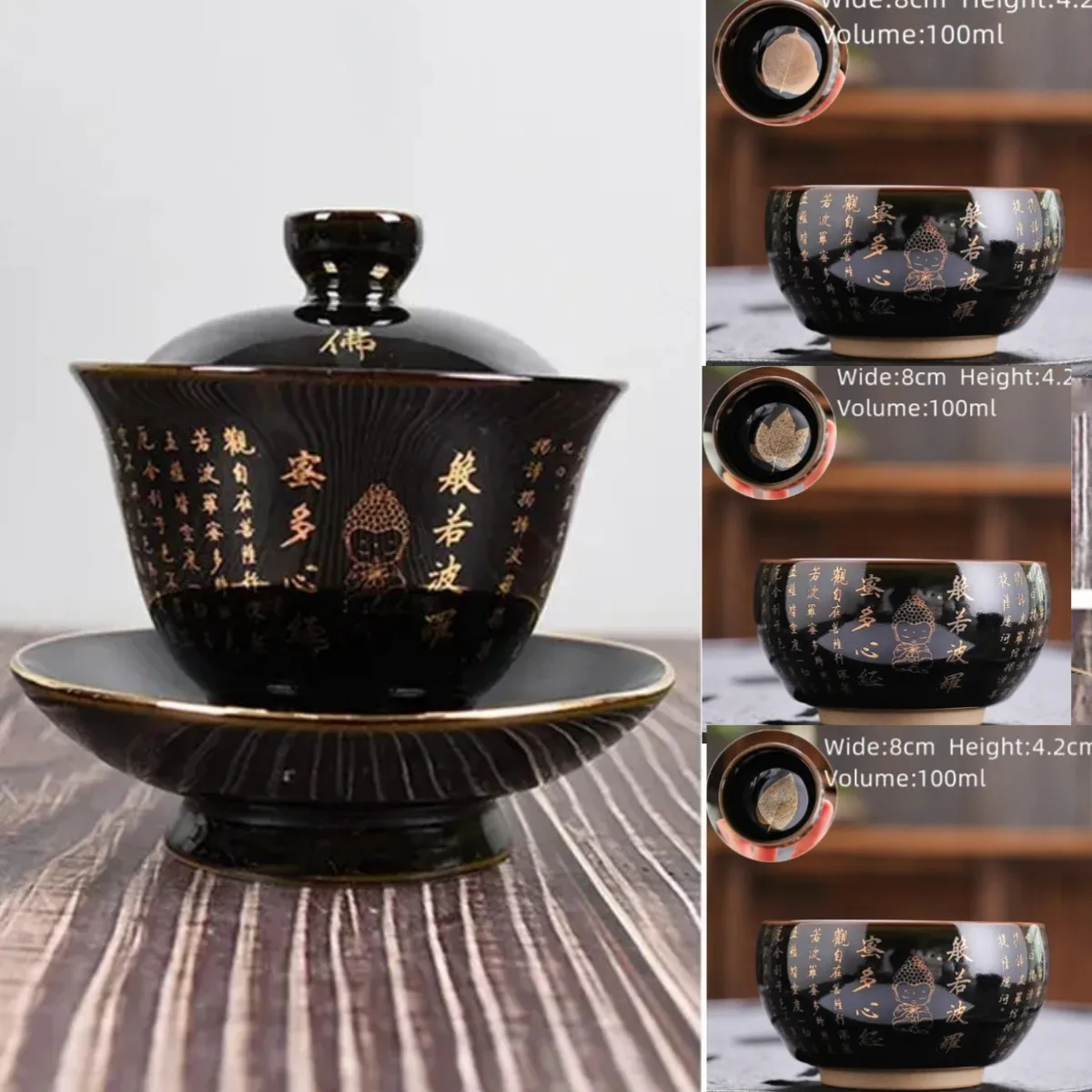 Ceramic Zen Gaiwan Buddha Glaze Porcelain Tea Tureen Blue And Black Color Creative Vintage Kung Fu Bowl Cup and Saucer