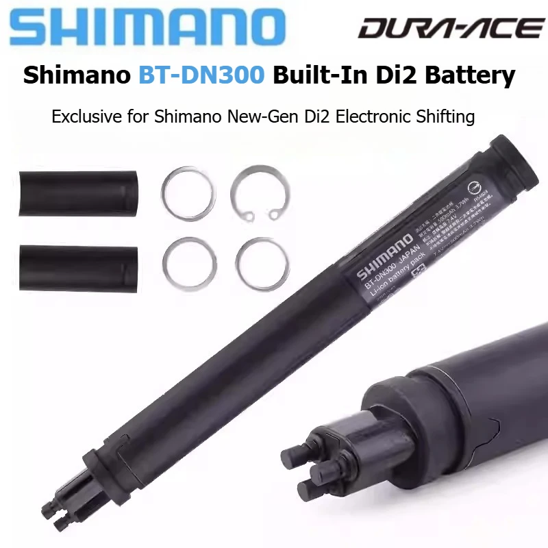 シマノ BT-DN300 内蔵Di2バッテリー 3ポート R8150/R7170/R9250/R8170