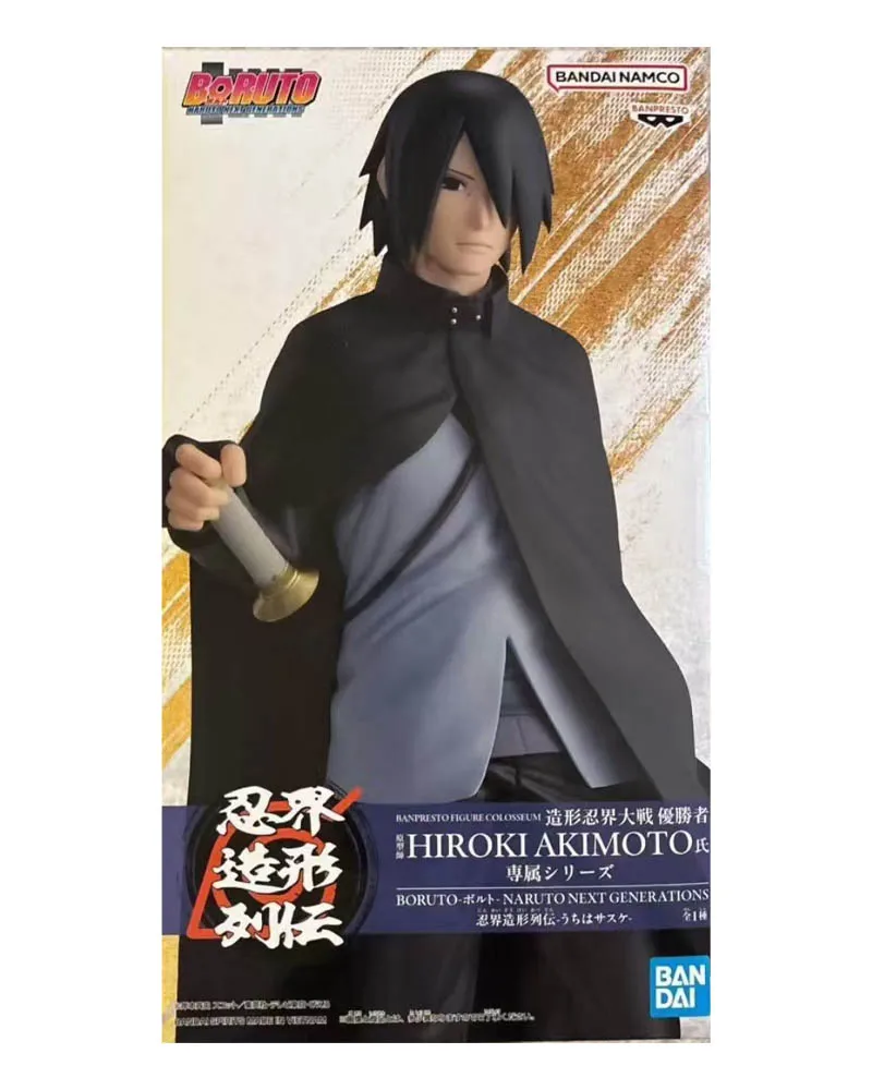 Оригинальная коллекционная фигурка Banpresto Ninkai Zoukei Retsuden Boruto Naruto Next Generations Учиха Саске