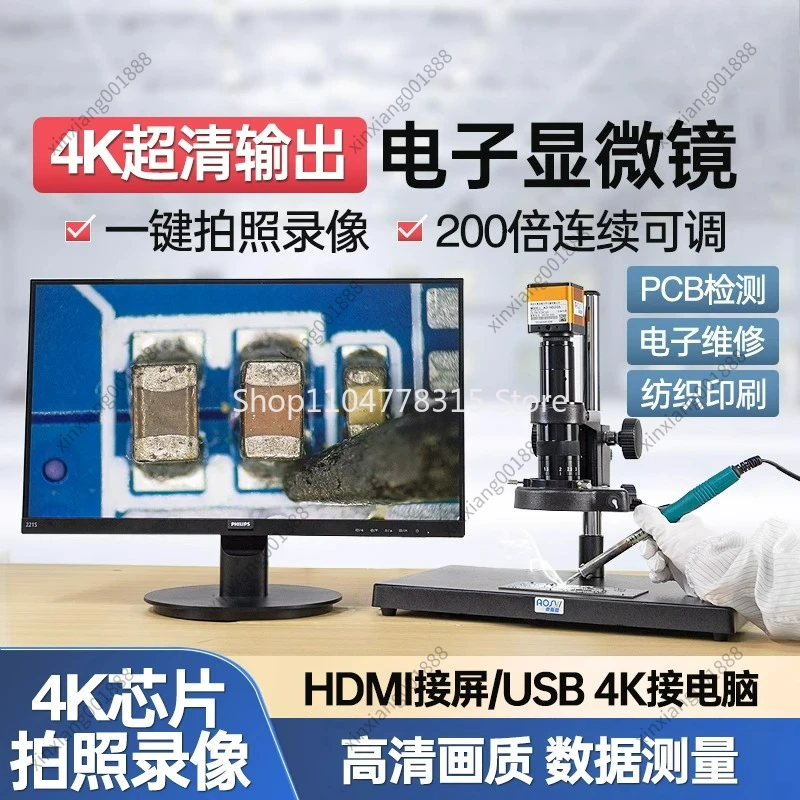 AO-HD206/205 Industrial Digital Microscope, HD Magnifier with Screen, 4K Output Photo Measure USB Connect PC for Phone Repair