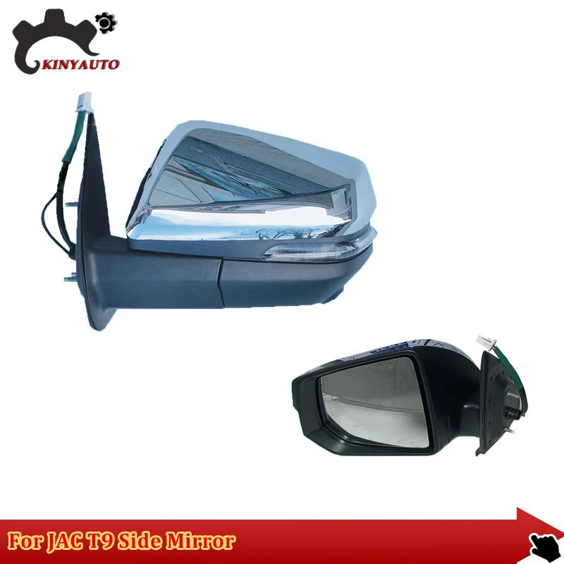 

For JAC T9 Side Mirror External Mirror Rearview Mirror Assembly Lens Turn Signal Shell Lower Shell Frame Cover