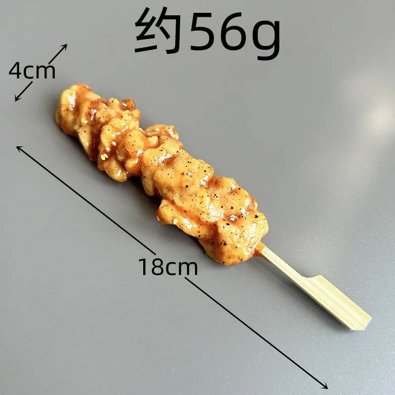 1Pcs Simulation Japanese Carbon Kebab BBQ Skewer Model Convenience Store Fake Food Night Market Window Display Props Kitchen Toy