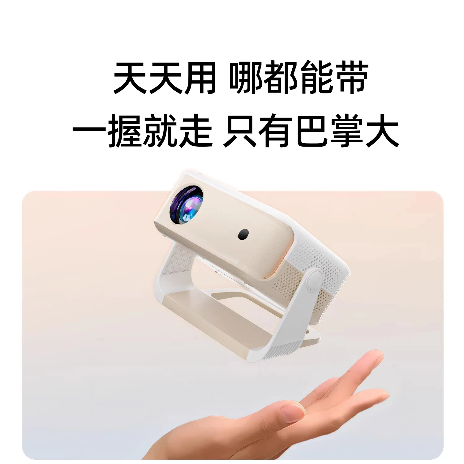 

Mini Short Throw Projector 4K Decoding FHD Portable Charging Student Dorm Bedroom Outdoor