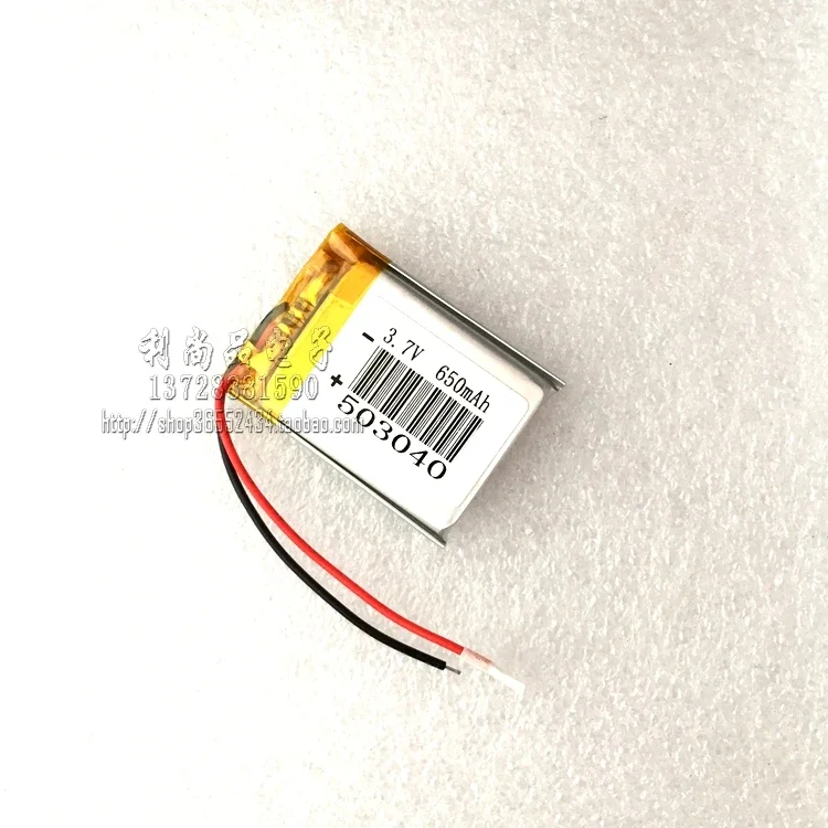 3.7V polymer lithium battery 650MAH MP3 plug-in audio box player recorder battery 503040