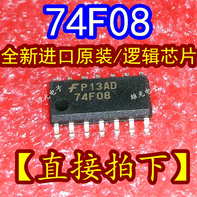 

20PCS/LOT SN74F08DR F08 74F08 74F08SCX SOP14/3.9MM integrated circuit