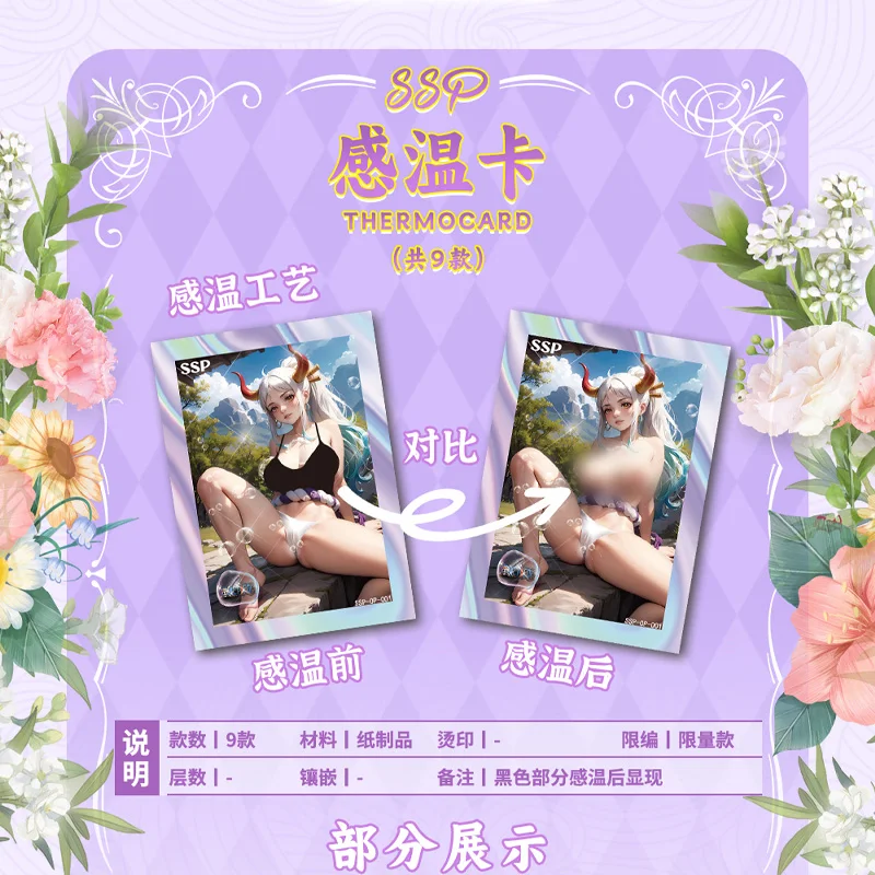 Oka 2 원피스 카드 애니메이션 야마토 로빈 보아 나미 희귀 유사 자기 핀치 다이아몬드 플래시 카드 어린이 생일 선물