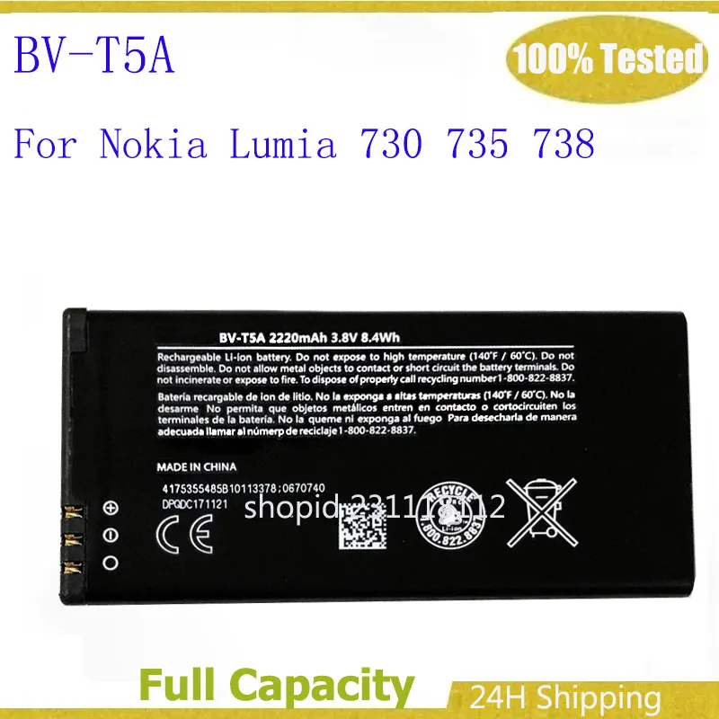 2220Mah Replacement… - image
