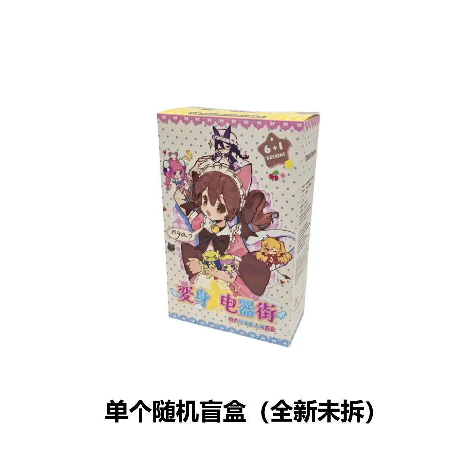 New Transform Electrical Street Blind Box 1/6 BJD Action Figure Doll Desktop Ornament Model Toy Surprise Birthday Gift image 3