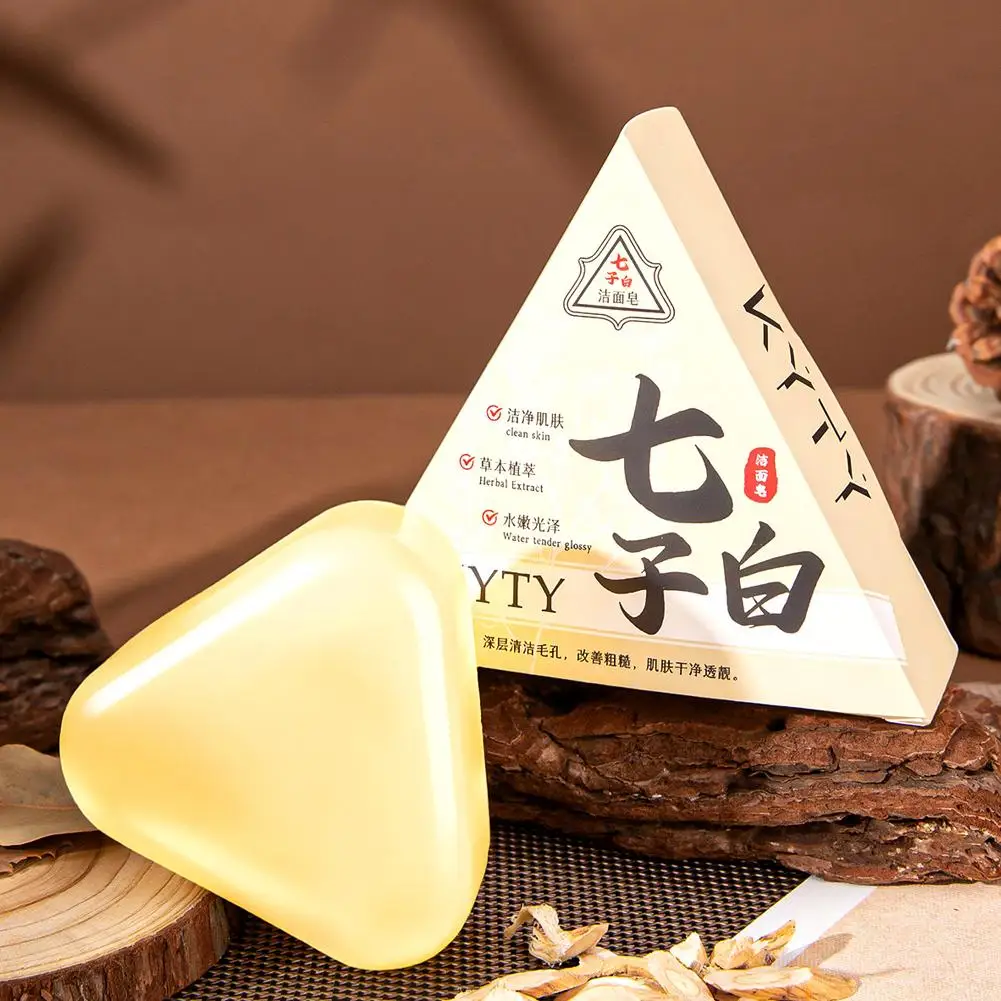 Herbal Coconut Oil Seven Seed White Handmade Soap Glycerol Formula Whole Body Cleaning Soap Natural Gentle Cleansing Bath 2-in-1