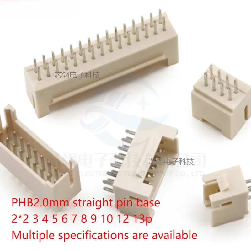 PHB2.0mm Straight needle holder Double-row buckle socket coupler 2*2 3 4 5 6 7 8 9 10 12 13p connector