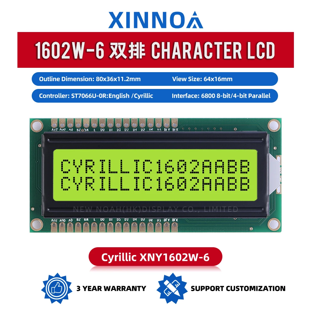 Cyrillic Yellow Green Film 1602W-6 Double Row 16PIN 2X16 LCD Voltage 5V 3.3V LCM Display Module AIP31066L LCD Display Screen