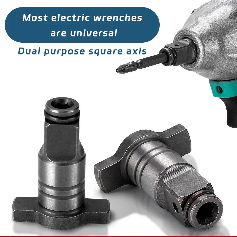 multi-functional 18V Electric Brushless Impact Wrench Shaft Accessories Dual Use Cordless Wrench Part Power Tool Accessory