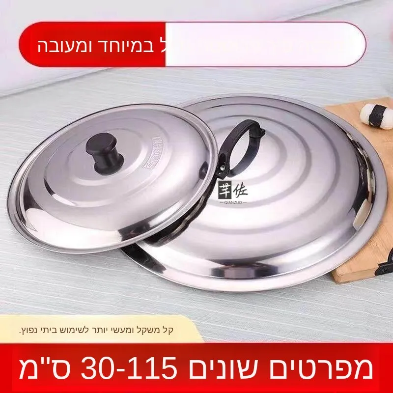 tampa-de-panela-de-aco-inoxidavel-de-grau-alimenticio-espessa-e-submersivel-para-uso-domestico-para-frituras-30cm-32cm-34cm-universal-resistente-a-altas-temperaturas
