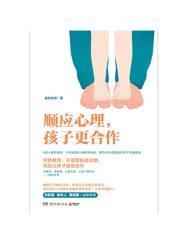 

Книга — Winshare: «Адаптация к психологической системе», «Дети более кооперативны», новое издание