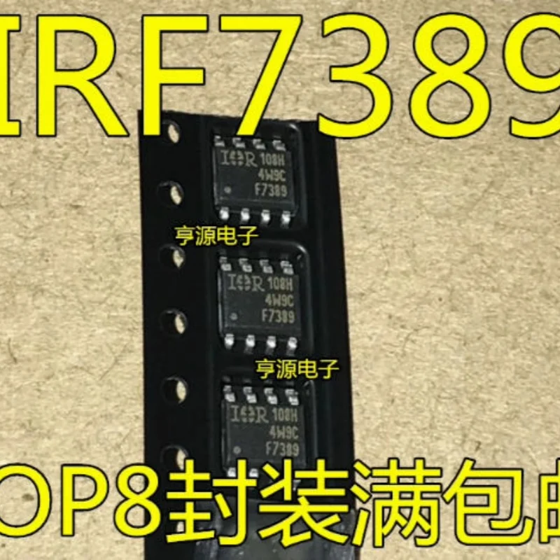 

ГОРЯЧАЯ ПРОДАЖА (10 шт.-лот) IRF7389TRPBF IRF7389 F7389