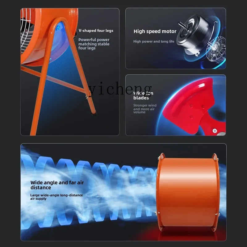 

ZZ cylindrical floor fan Commercial high-power floor-to-ceiling industrial electric fan Powerful fan