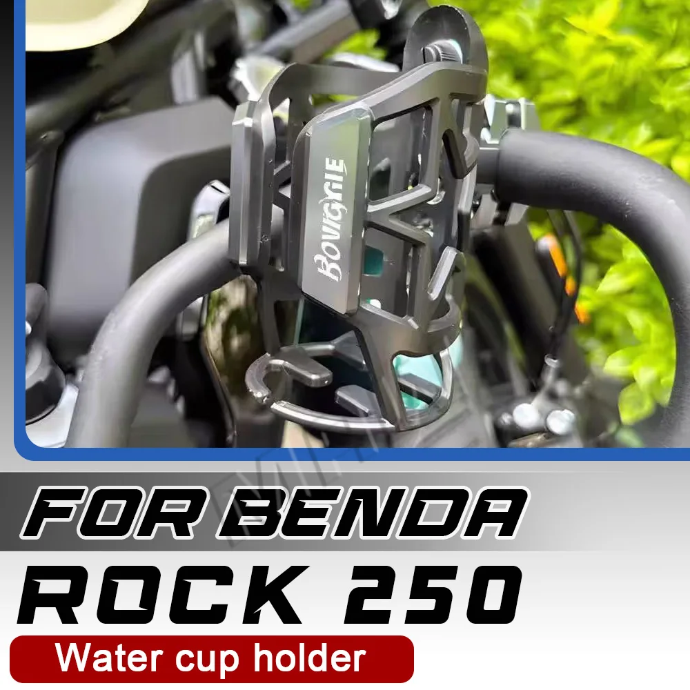 For 2026 BENDA ROCK 250 Motorcycle Modified Touring Beverage Water Cup Holder Rack Spare Parts