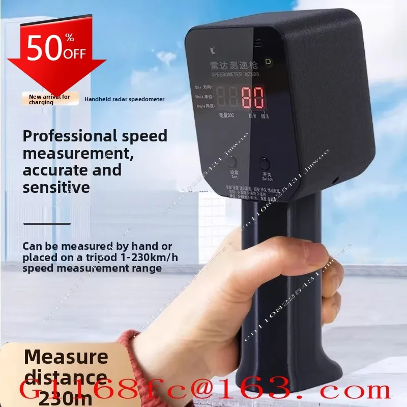 High Precision Handheld Radar Speedometer, Car Factory Forklift Ball Speedometer, Amusement Facility Speedometer
