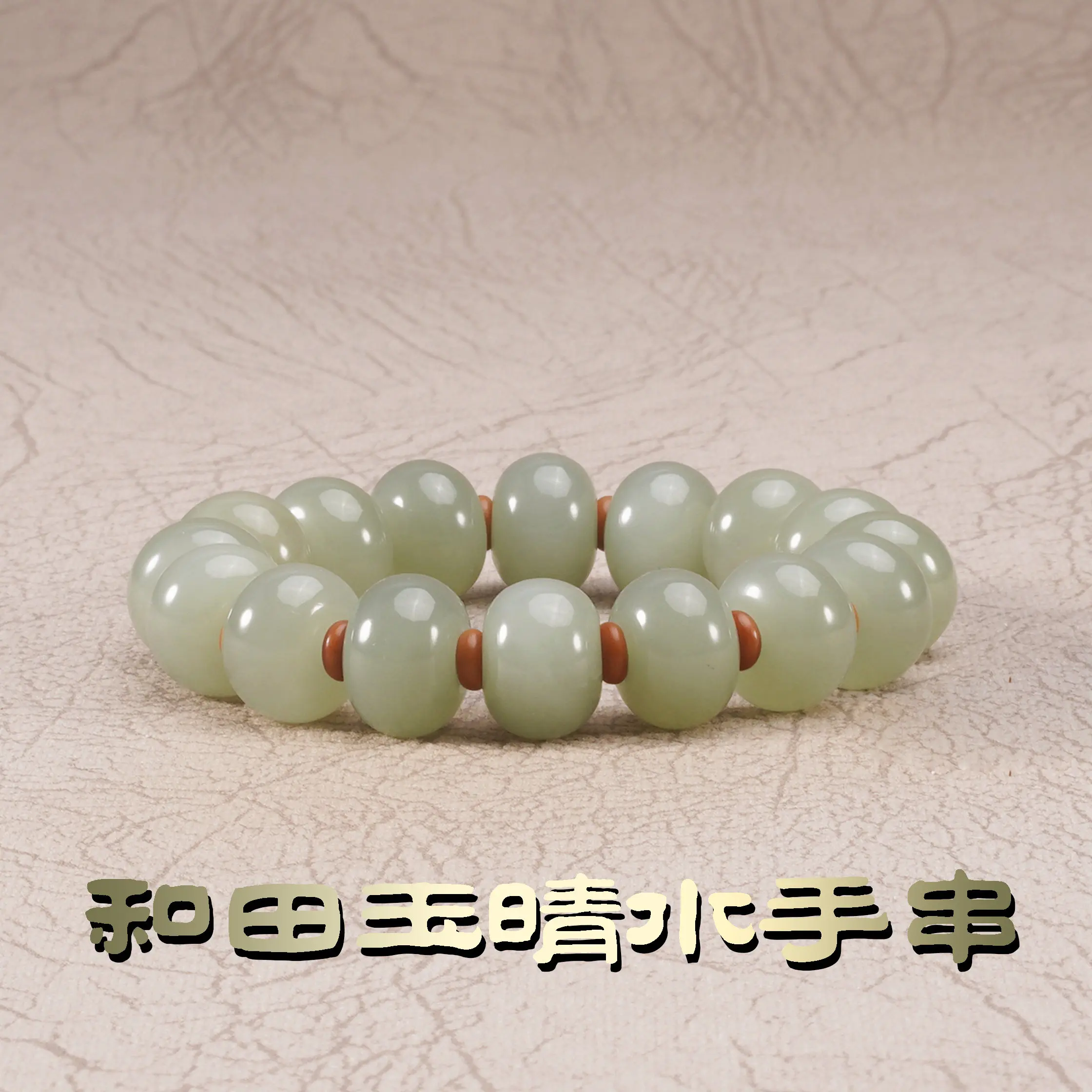 Qingshui Hetian jade abacus bead bracelet, natural jade bracelet, lake water green Hetian jade bracelet, beaded with beads, real view 2