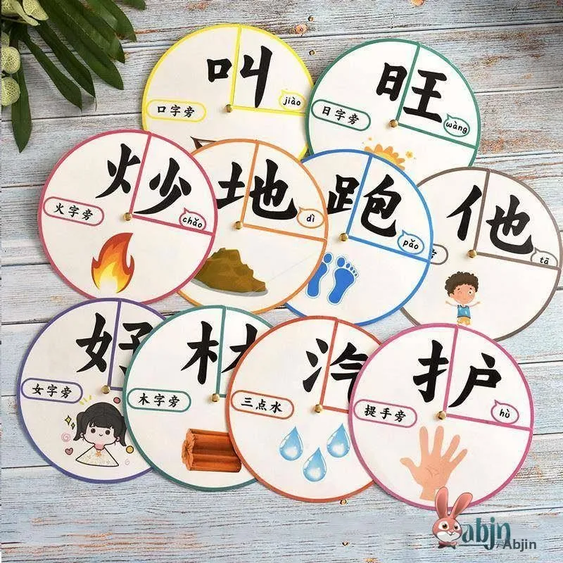 

Волшебное колесо с китайскими иероглифами: интерактивная развивающая игрушка-карточка для дошкольников, детского сада и начальной школы