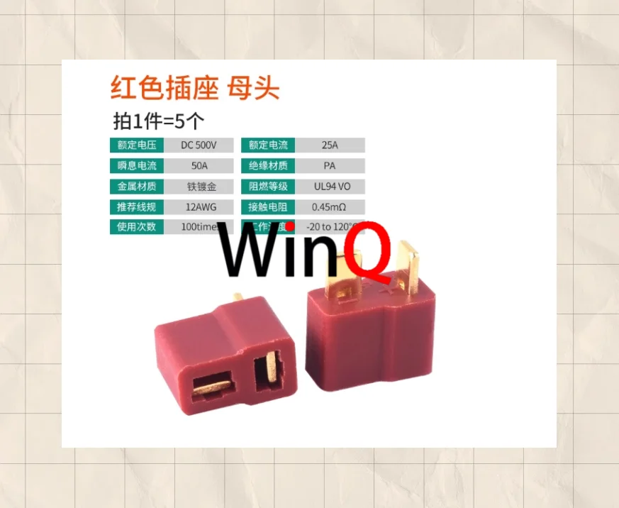 Tomada de encaixe em forma de T Conector de alimentação em forma de T macho e fêmea par de fios de conector macho e fêmea