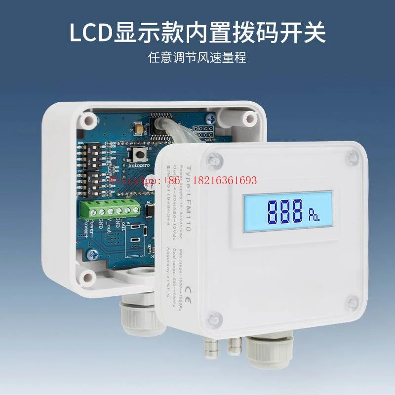 High Temperature Resistant, Anti Clogging, Dust-proof Wind Speed Measuring Instrument LFM109 Wind Speed Sensor Transmitter