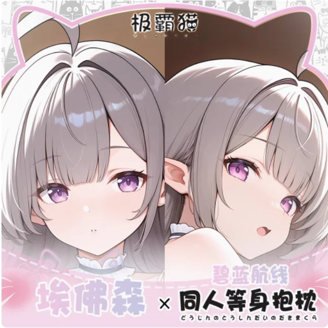 

Japanese Anime Azur Lane Sexy Dakimakura Hugging Body Pillow Case Otaku Pillow Cushion Cover Bedding Gifts JBM