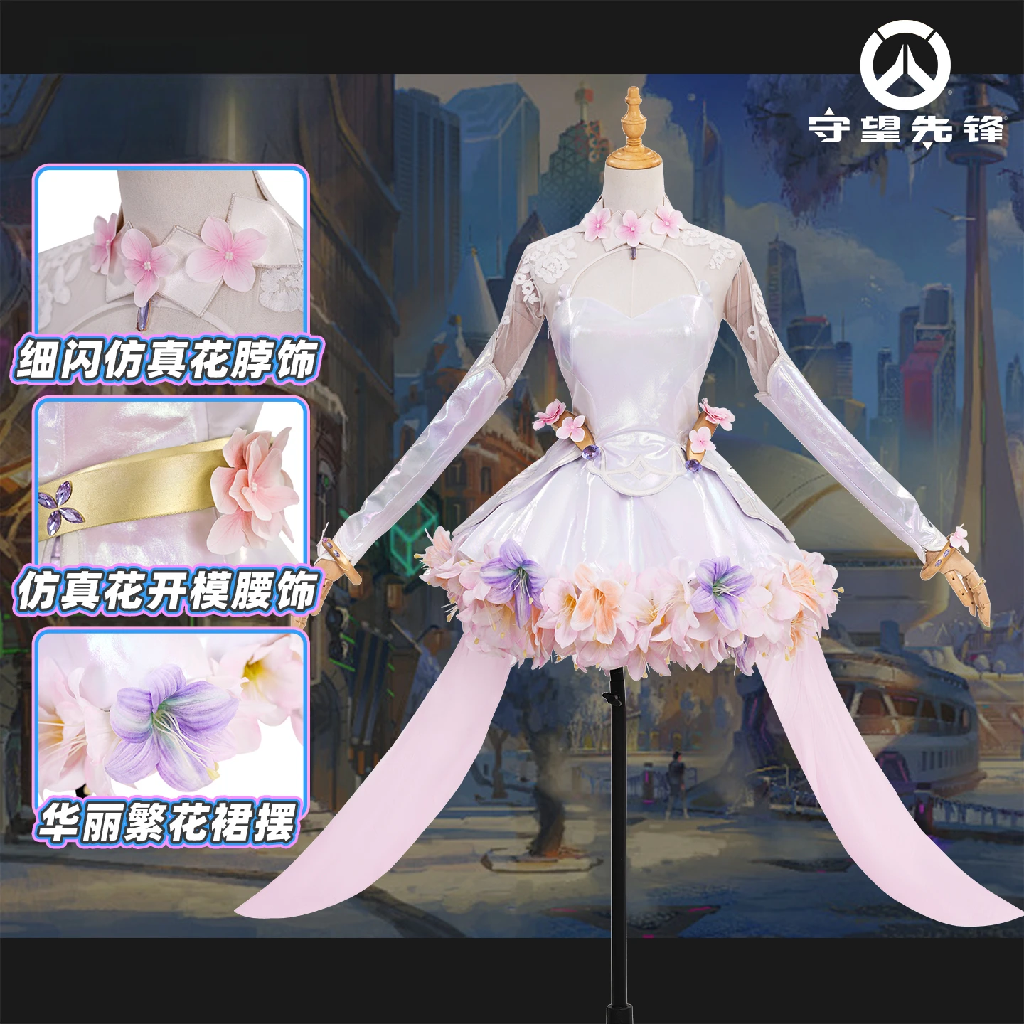 

Overwatch Kiriko Косплей Костюм Женское Платье Лолиты Cos Game Аниме Вечеринка Униформа Хэллоуин Играть Ролевая Одежда Одежда COSFun