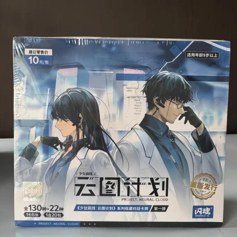 

Новые горячие оригинальные девушки Frontline: Cloud Plan Series 1st Collection Battle Card Украшения Игрушки-сюрпризы Карты Подарки Модные игрушки