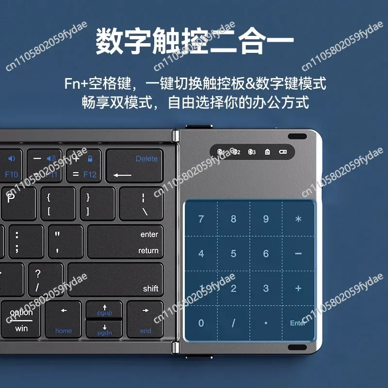 

Keyboard Mouse Trackpad Bluetooth Trifold Portable Kit