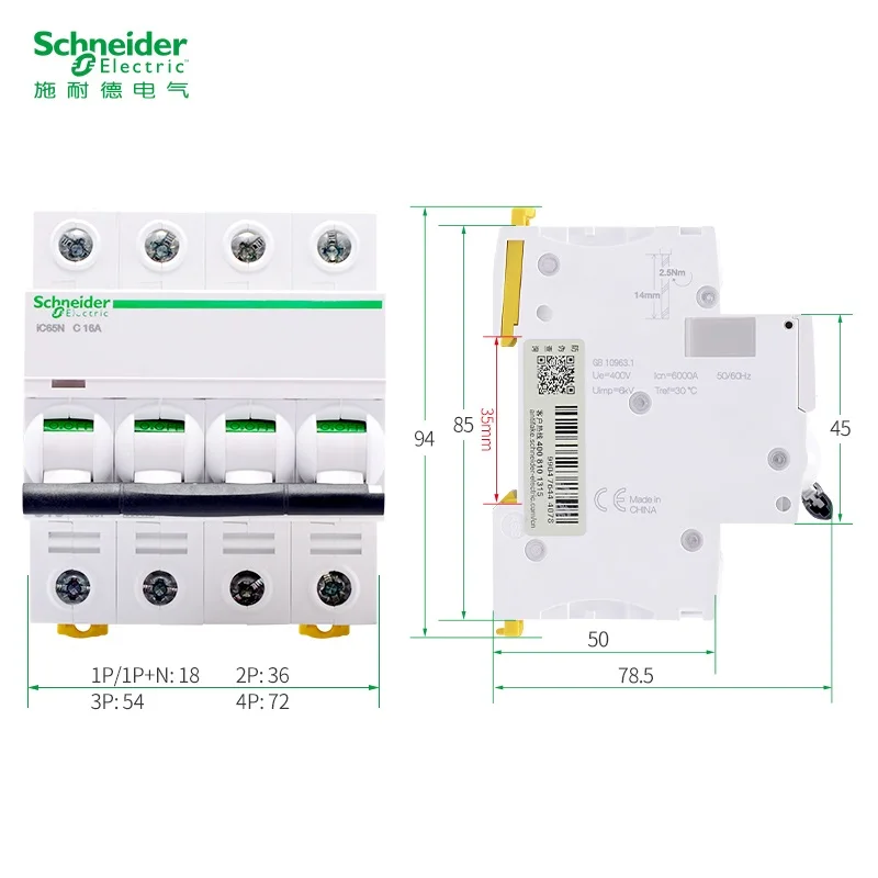 Schneider electric Mini Circuit Breaker iC65N 1p 2p 3p 4p C type 1A 2A 4A 6A 10A 16A 20A 25A 32A 40A 50A 63A Circuit Breaker MCB